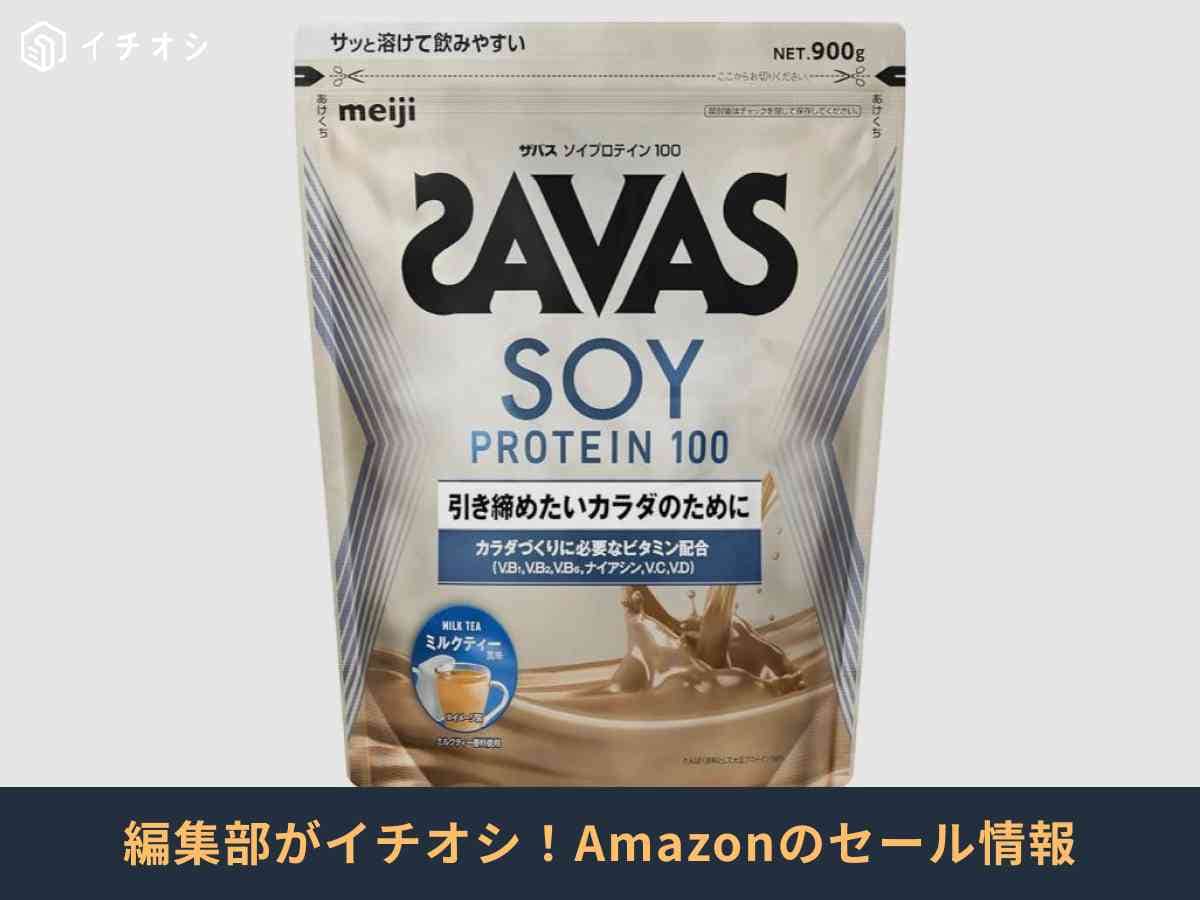 画像引用:Amazon