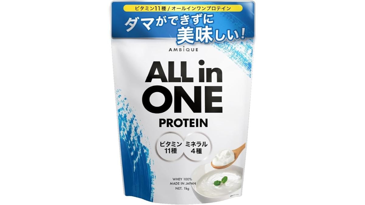 画像引用:Amazon