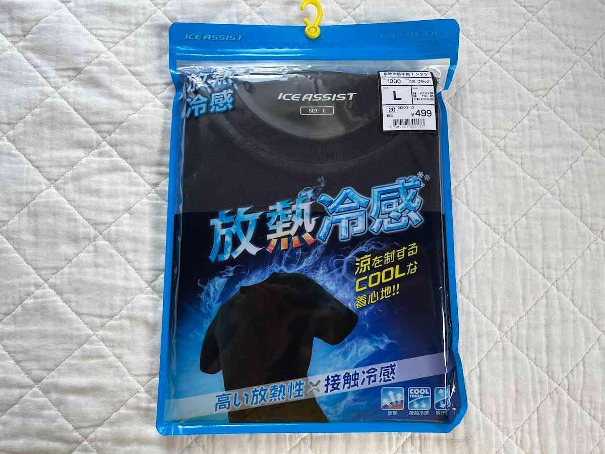 ワークマンの「放熱冷感(R)半袖Tシャツ」