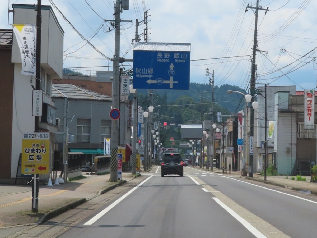 国道117号線 大割野交差点での「津南ひまわり広場」への案内