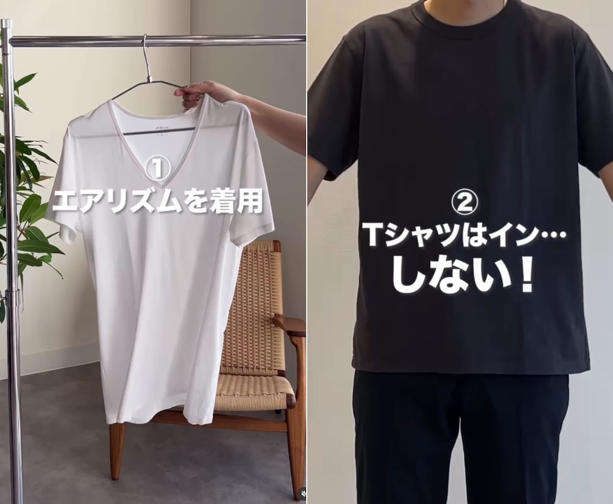 蒸し暑い時季でも快適に過ごせる方法