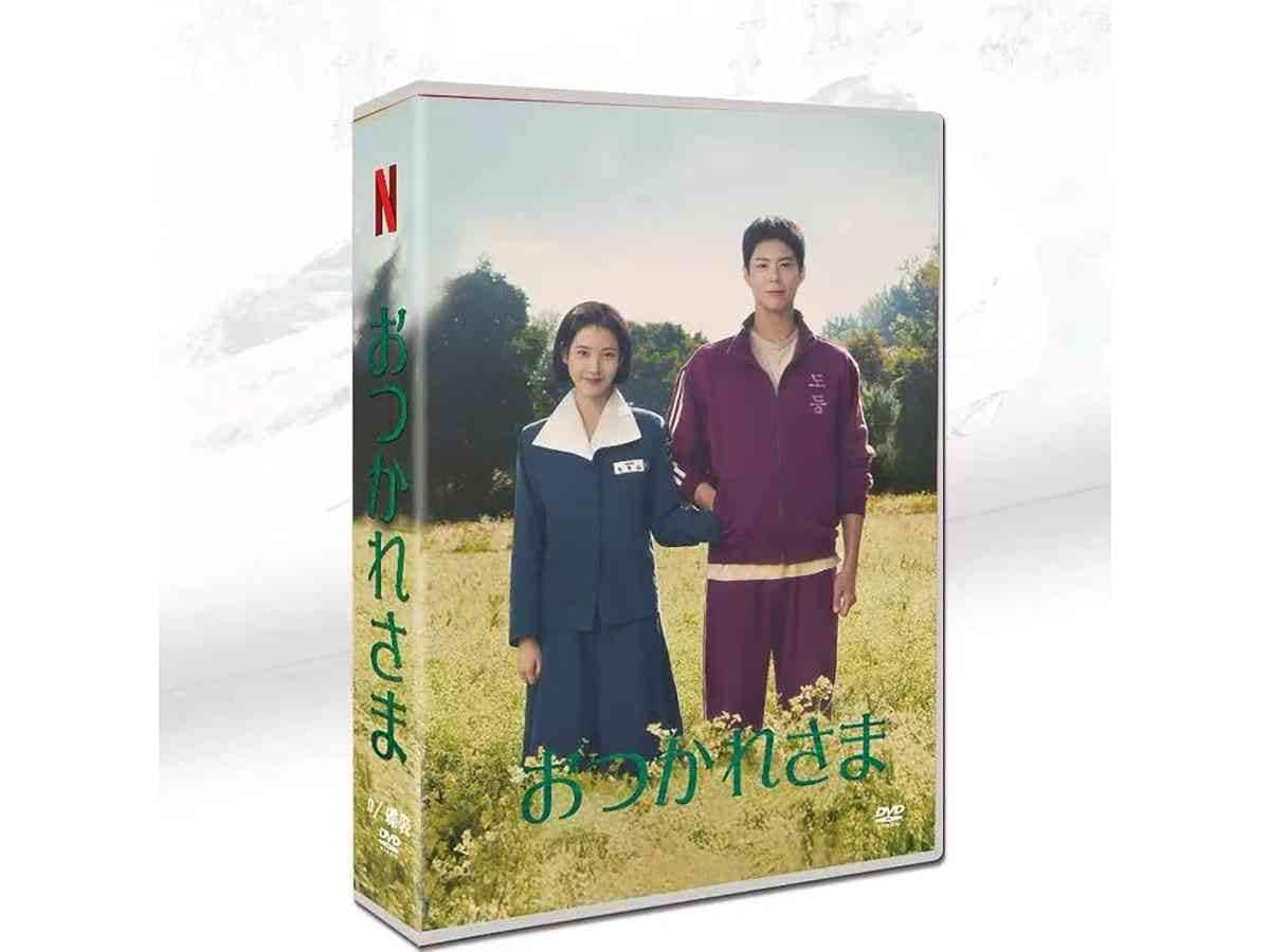 画像出典:Amazon