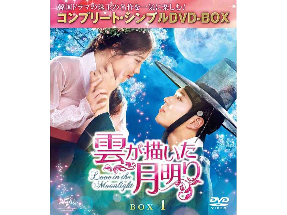 画像出典:Amazon