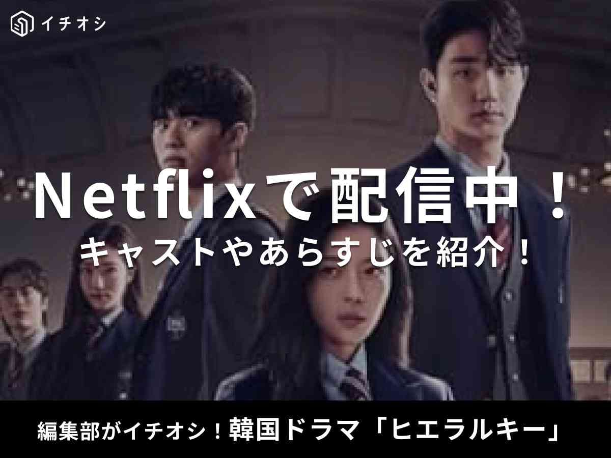 画像引用:Amazon