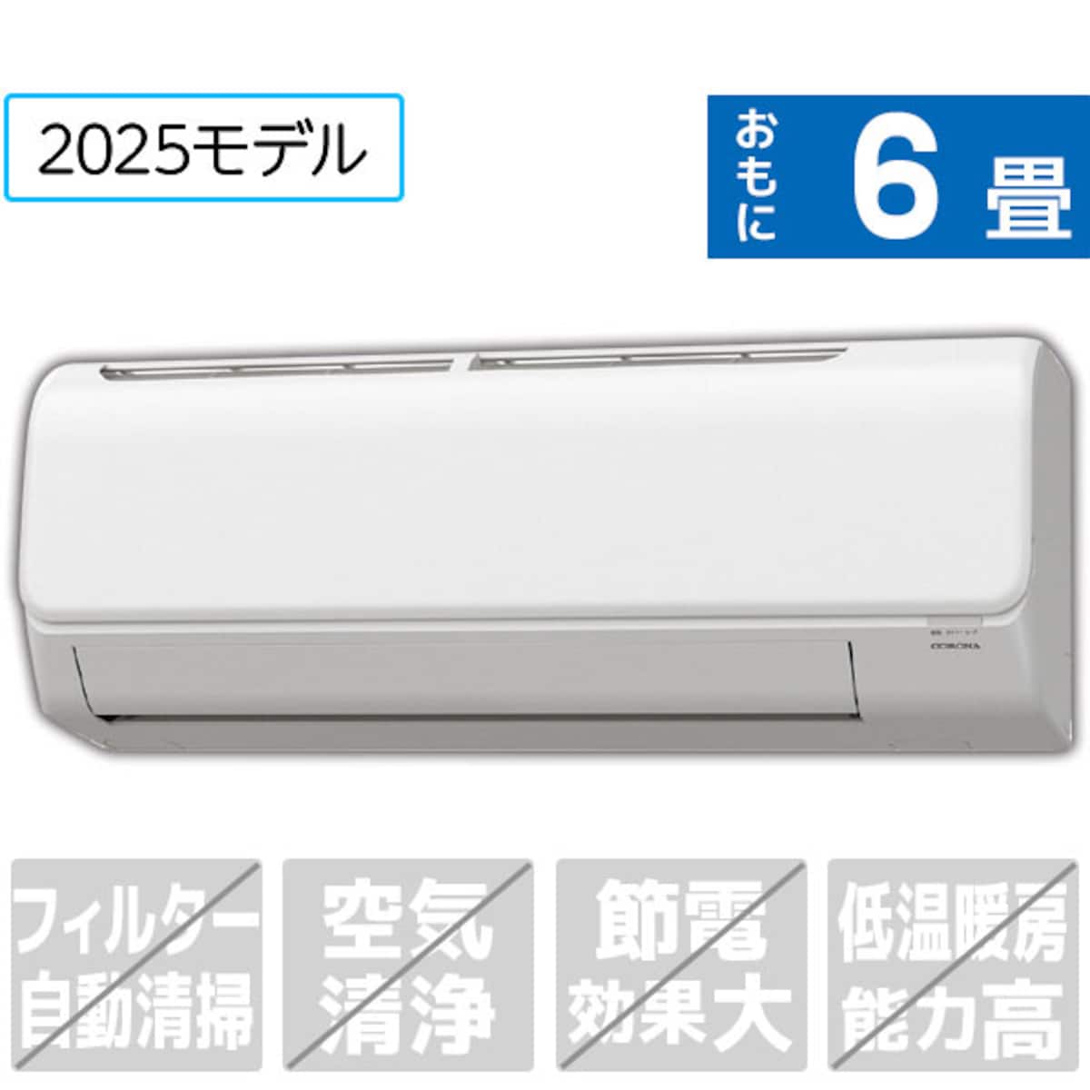 画像引用:エディオン(https://www.edion.com/)