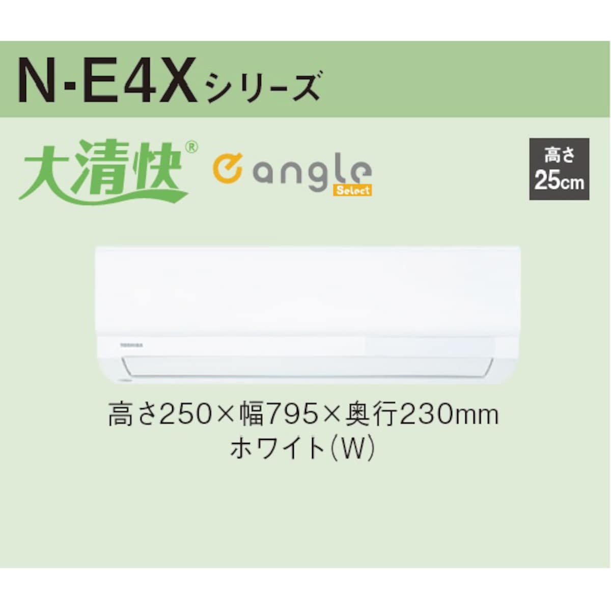 画像引用:エディオン(https://www.edion.com/)