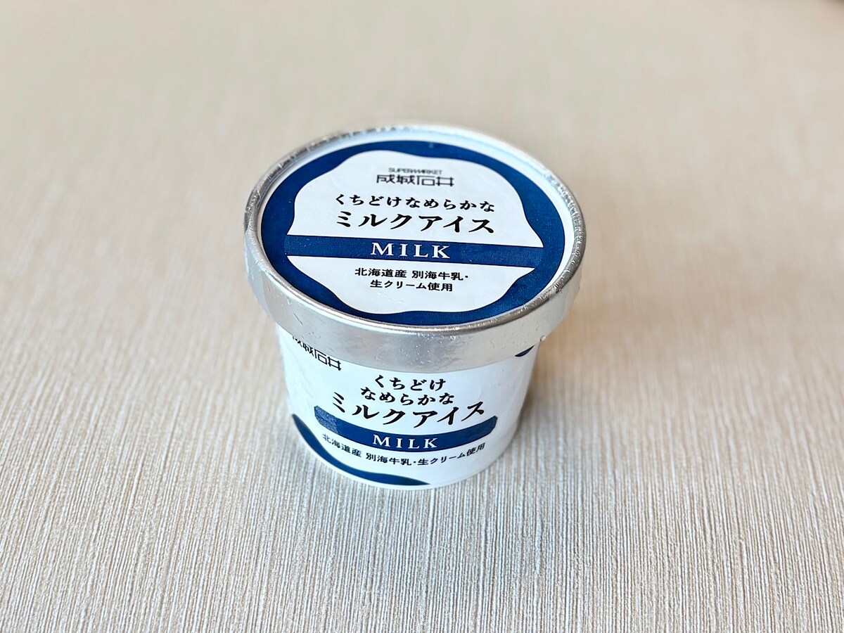 「成城石井 くちどけなめらかなミルクアイス」329円（税込）