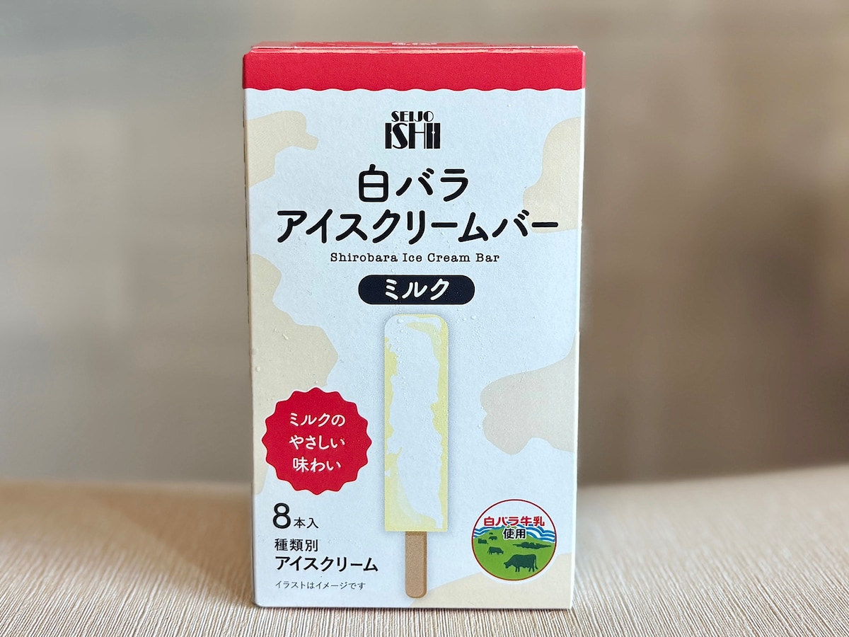 「成城石井 白バラアイスクリームバーミルク」 8本入479円（税込）