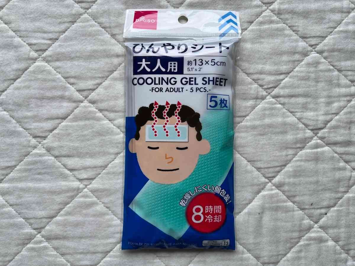 ダイソーの「冷却ジェルシート（大人用、5枚）」