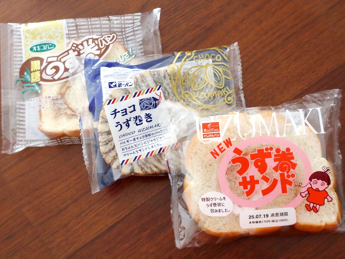 地元3社（オキコパン、ぐしけんパン、第一パン）のうずまきのパン