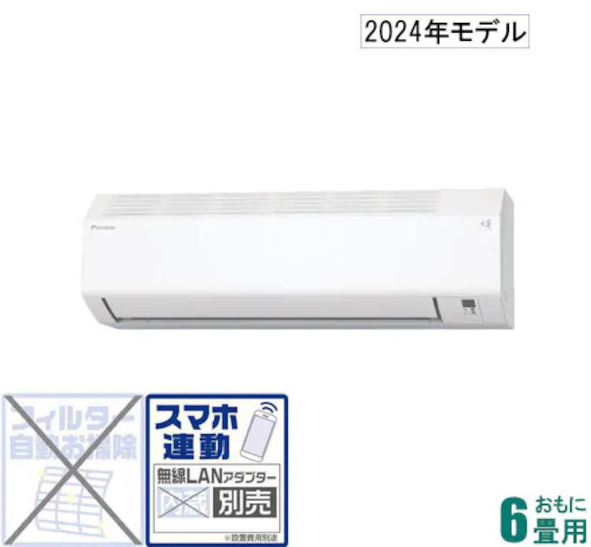 画像引用:ジョーシン Webショップ(https://joshinweb.jp/)
