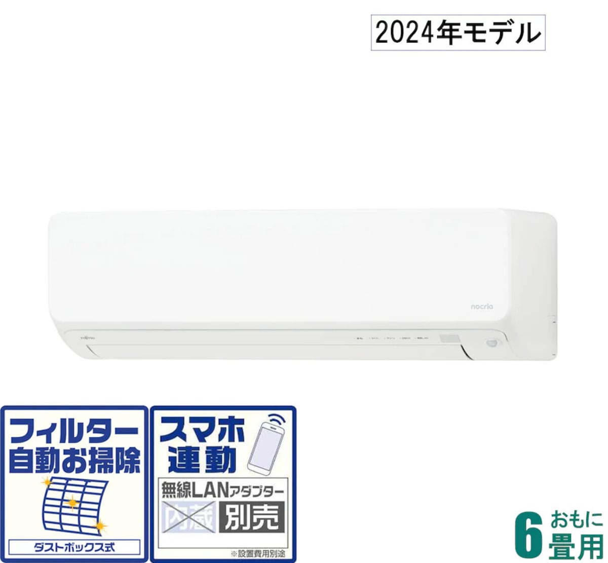 画像引用:ジョーシン Webショップ(https://joshinweb.jp/)