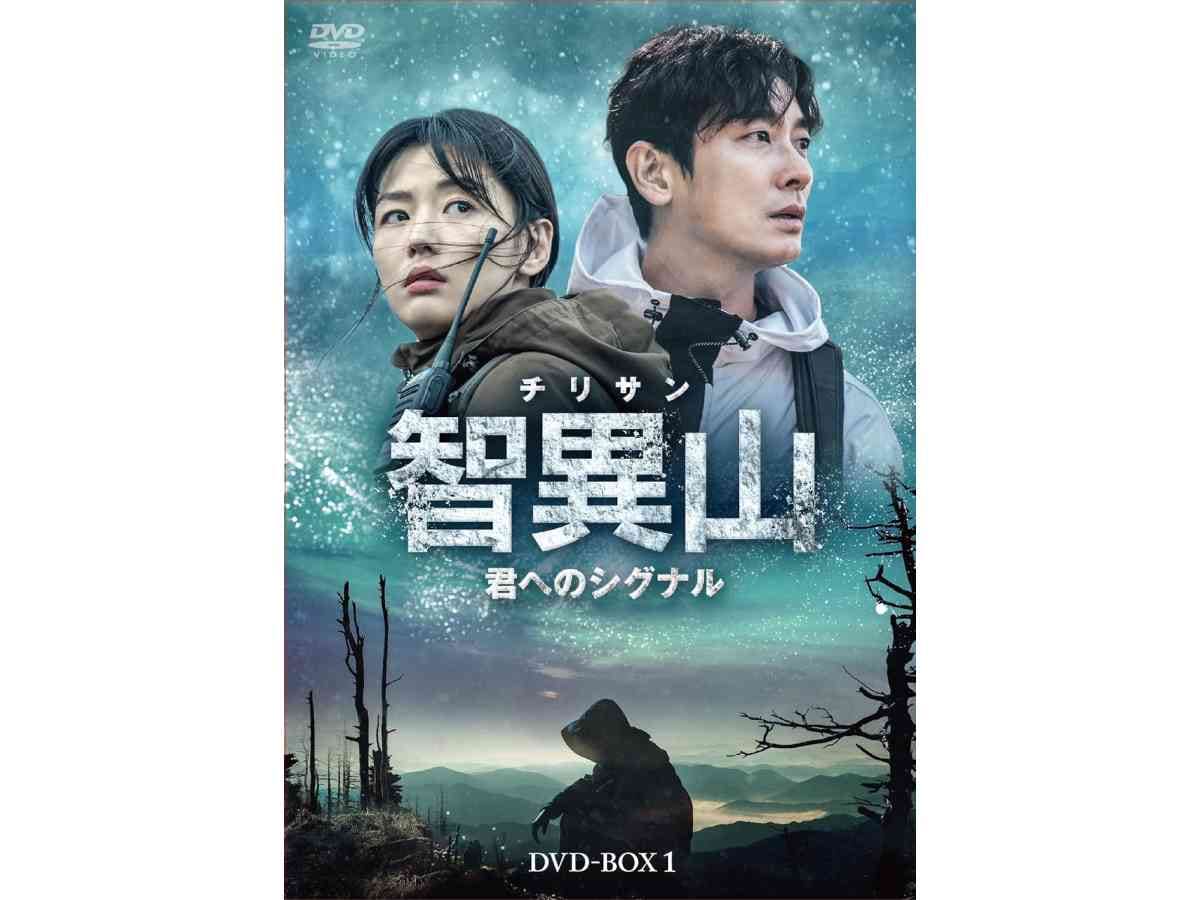 画像出典：Amazon