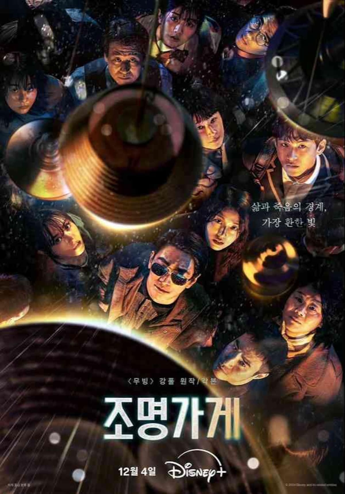 画像出典:Amazon