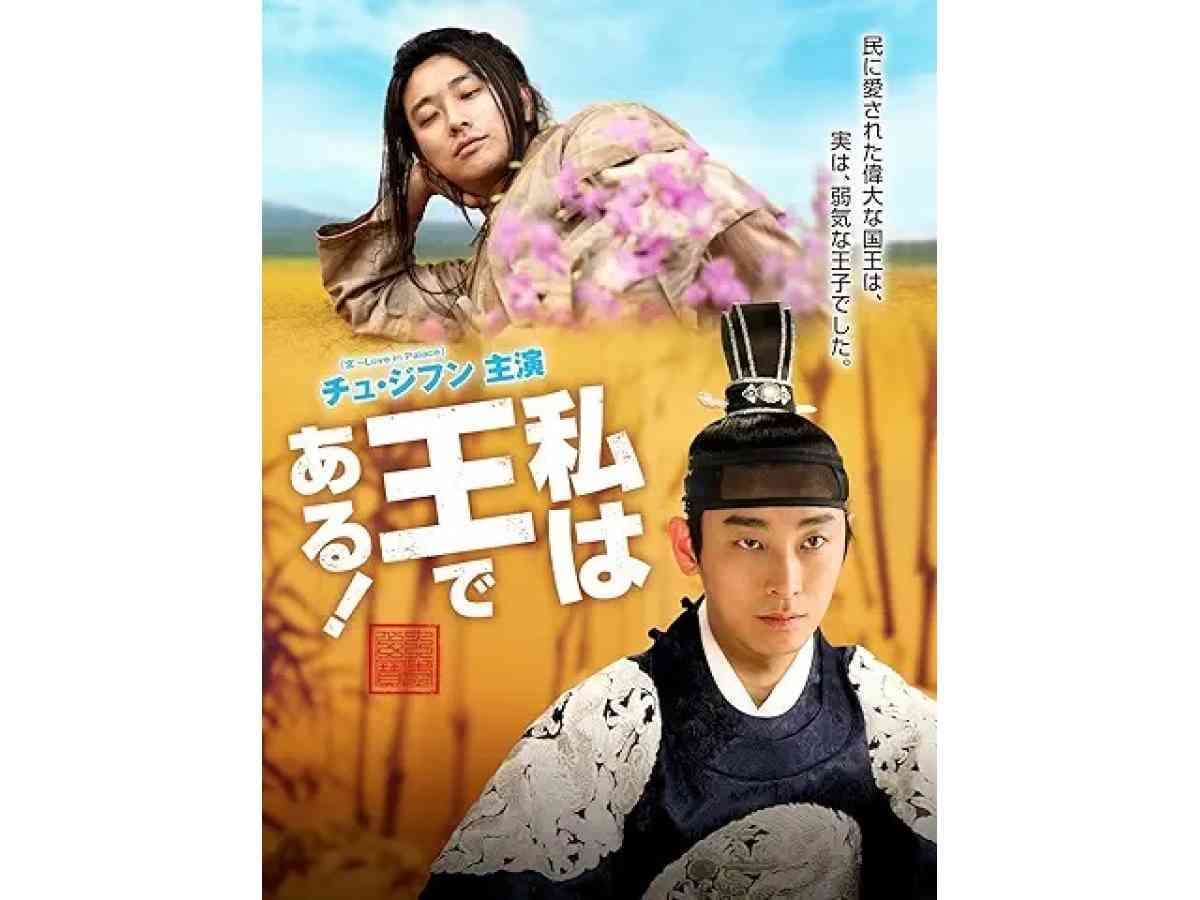 画像出典:Amazon