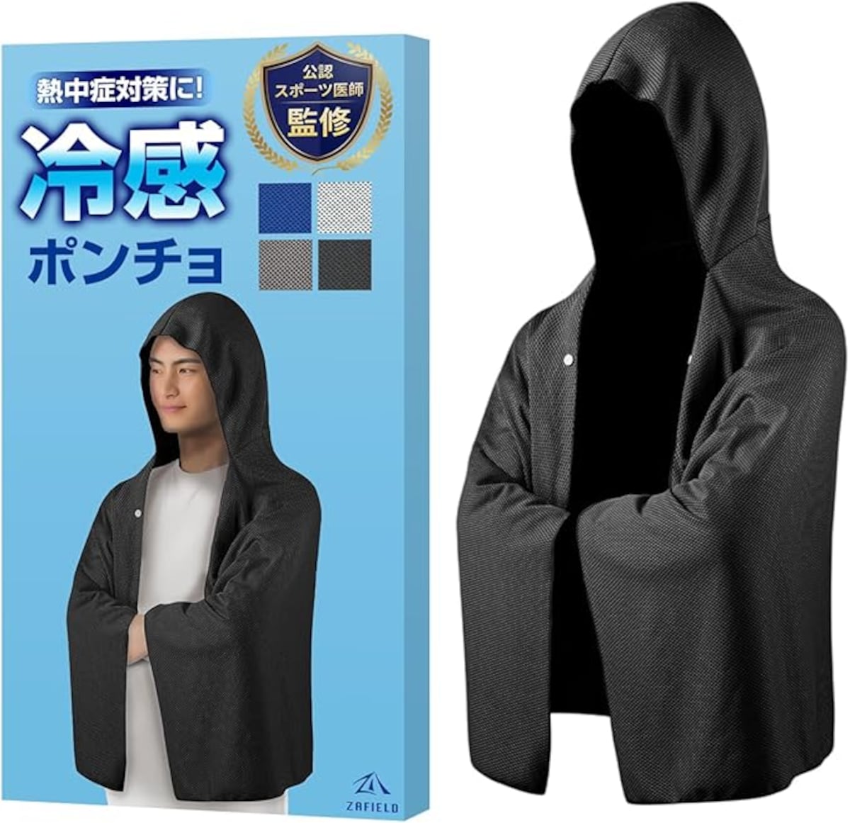 出典：Amazon