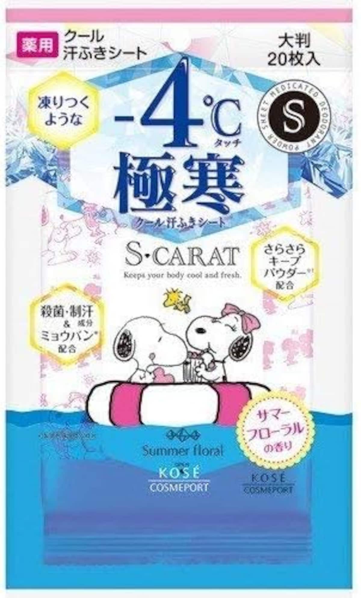 出典：Amazon