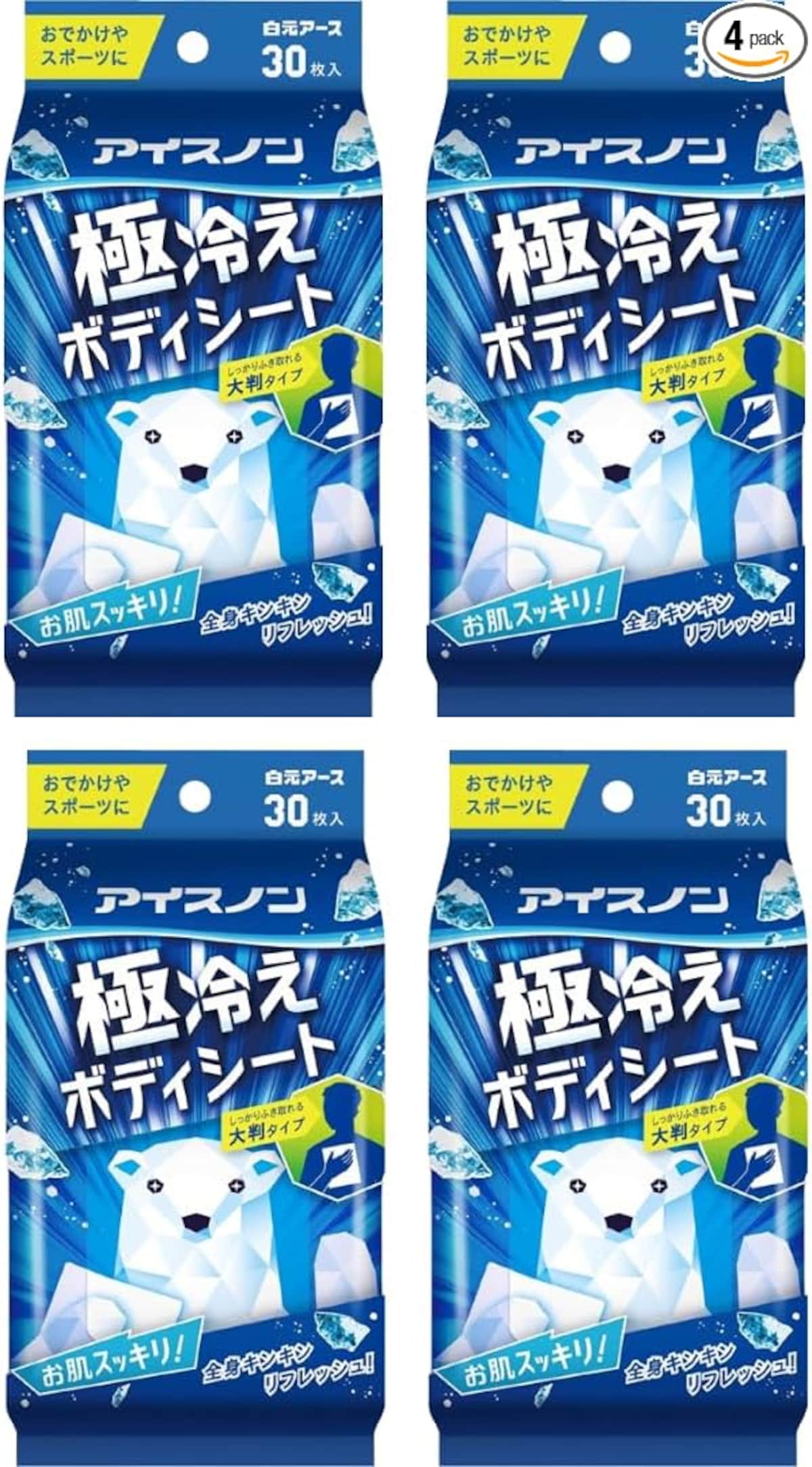 出典：Amazon