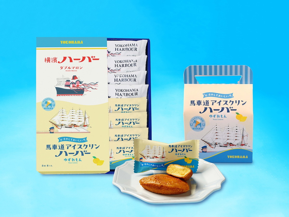 ありあけ「馬車道アイスクリンハーバー ゆずれもん」（単品227円、5個入1134円、アソート8個入1772円 ※全て税込）