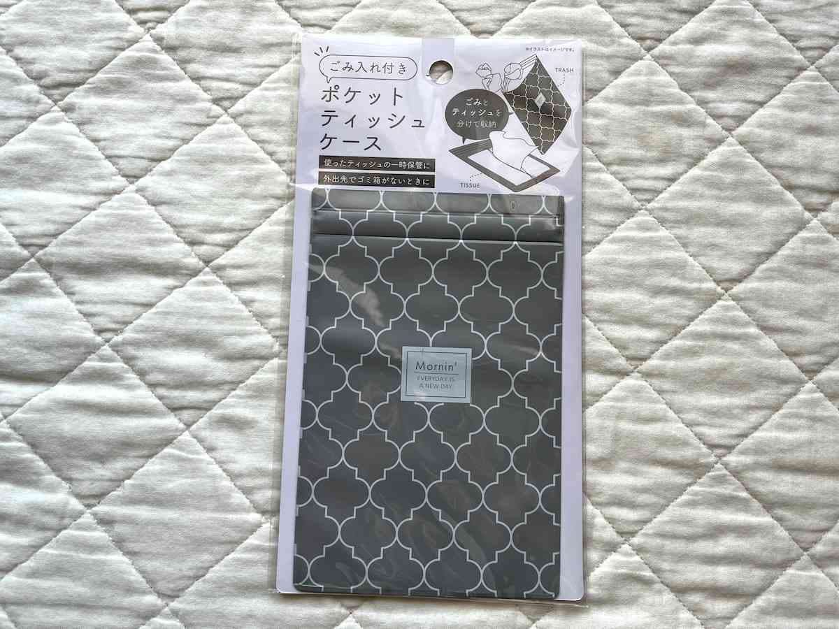 セリアの「ごみ入れ付きポケットティッシュケース」
