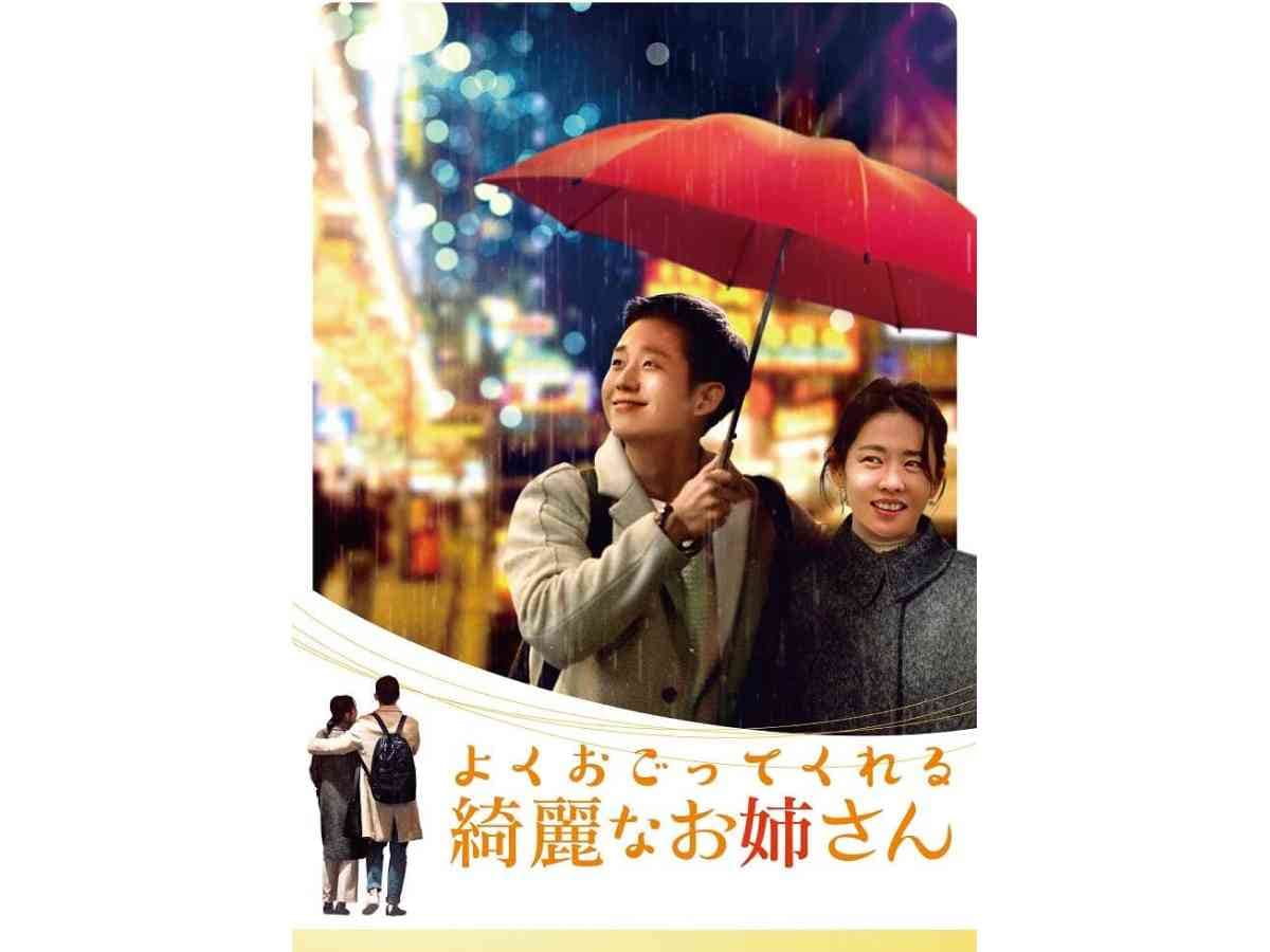 画像出典:Amazon