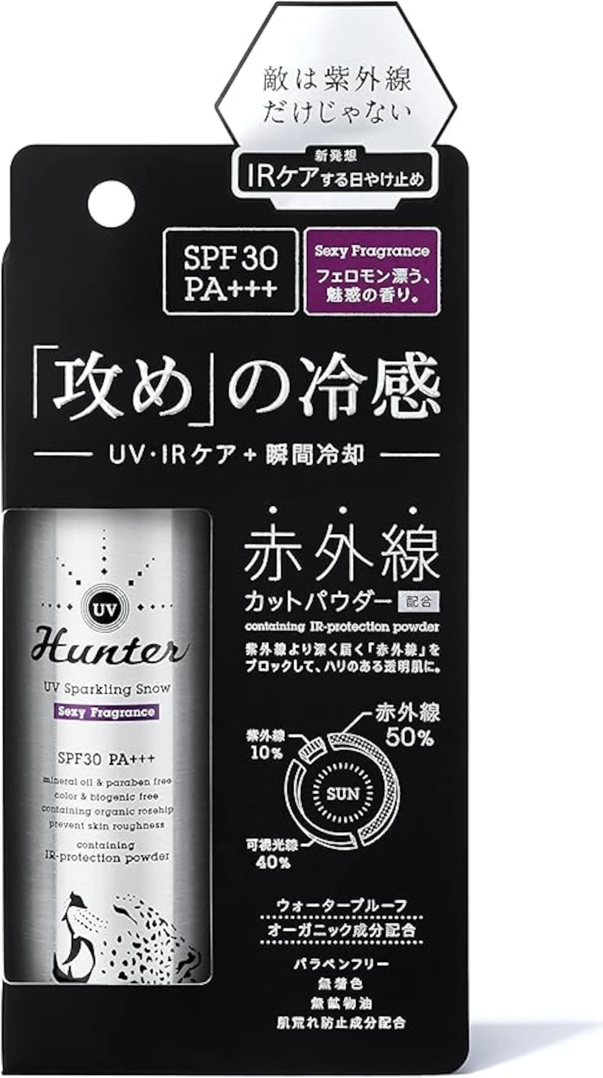 出典:Amazon