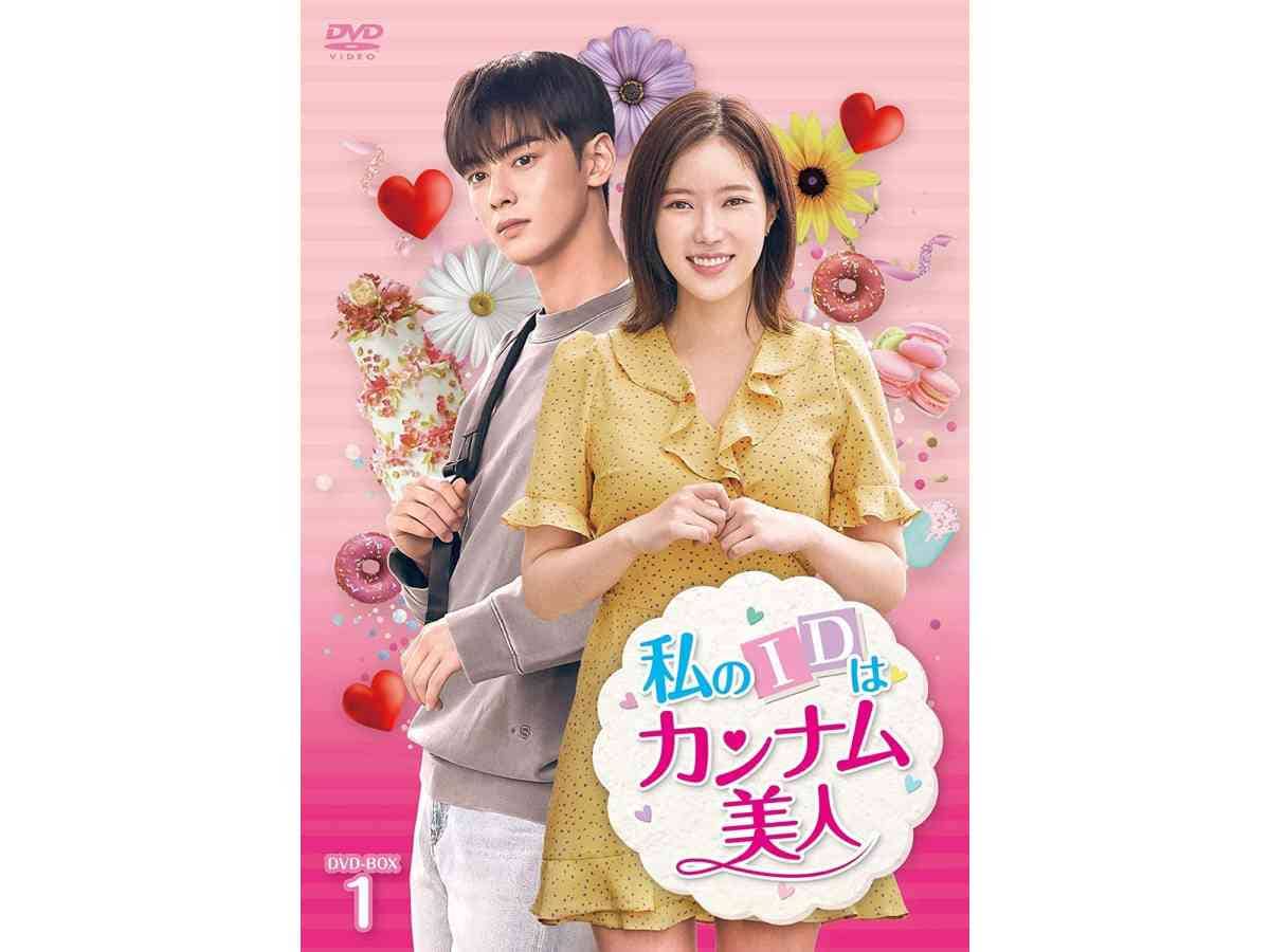 画像出典:Amazon