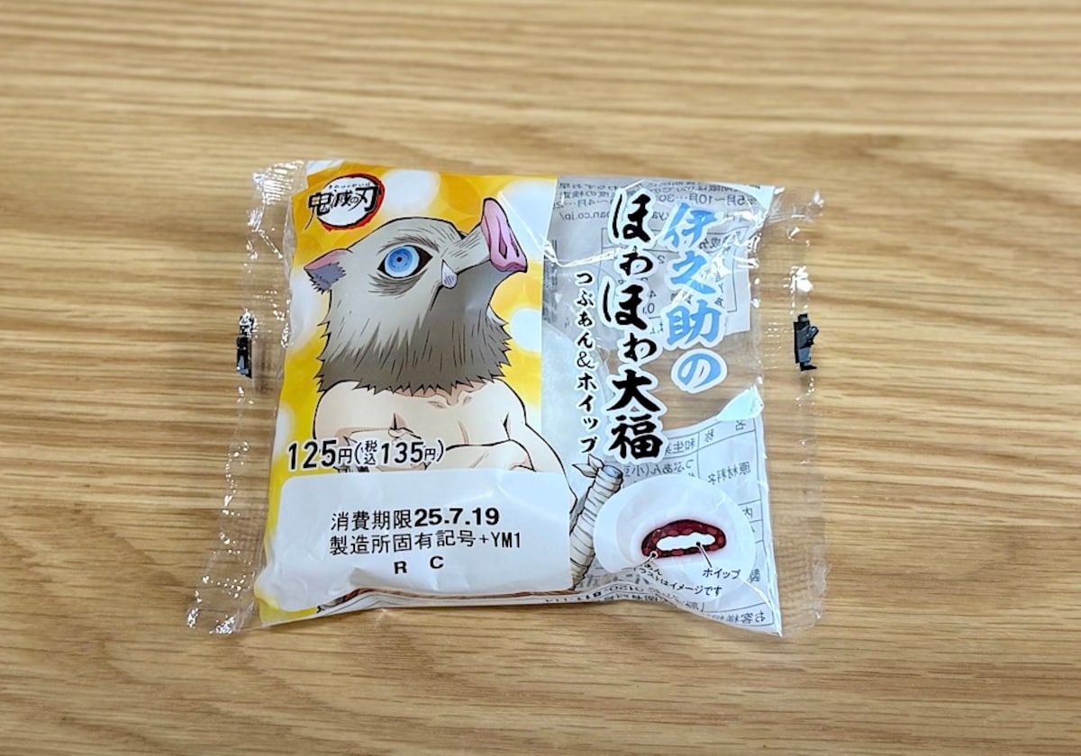 「伊之助のほわほわ大福 (つぶあん＆ホイップ) 」135円（税込）