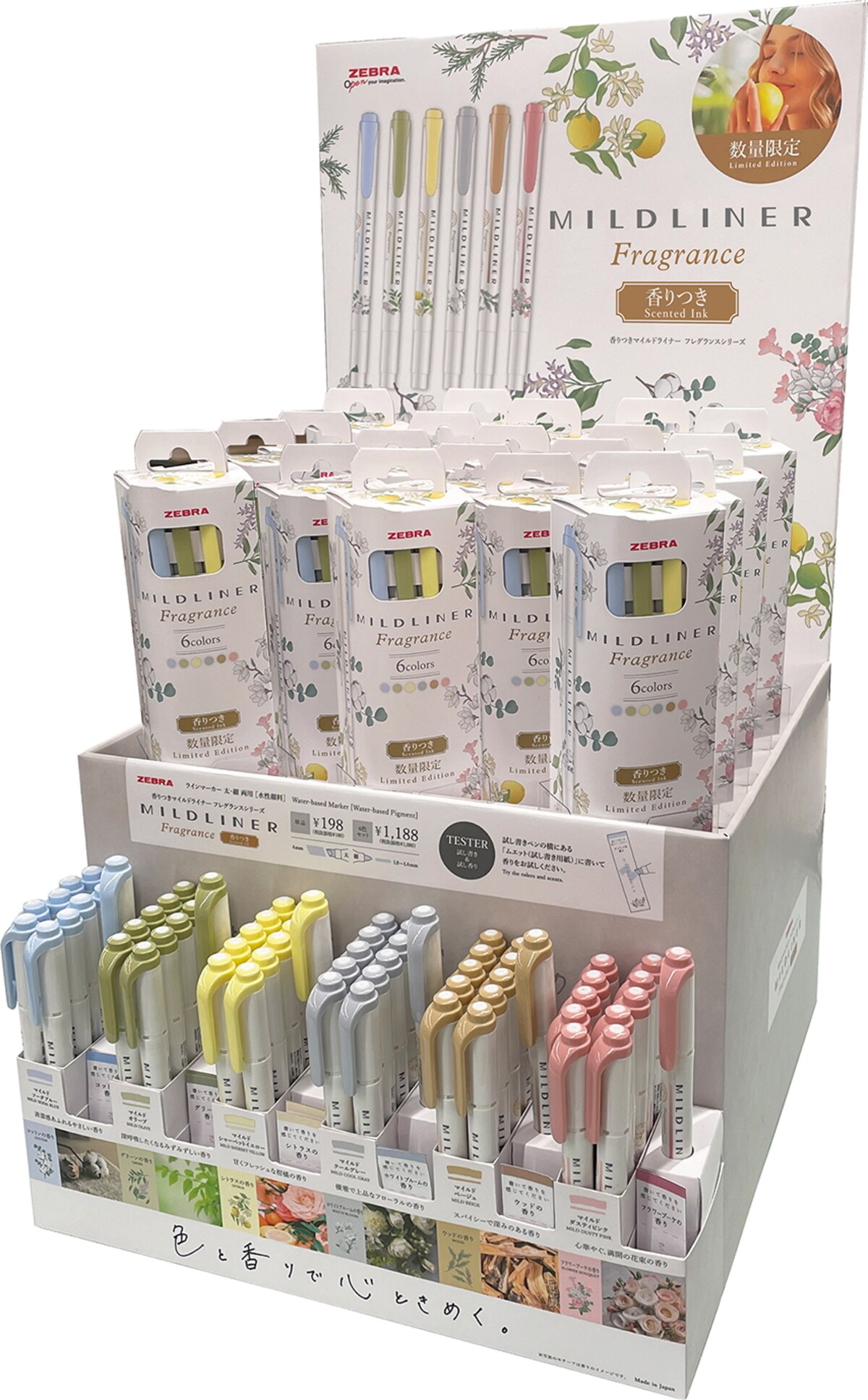 什器