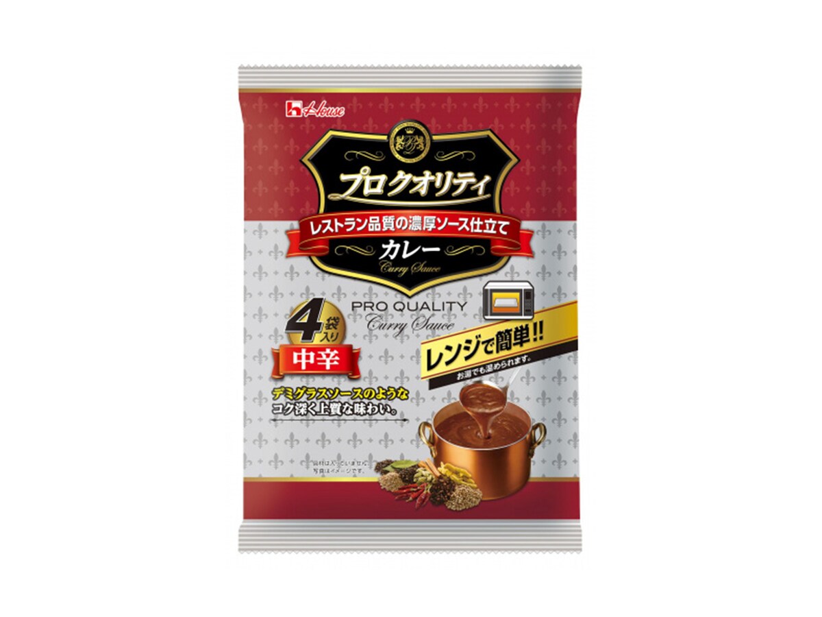 2位は「プロ クオリティ カレー 4袋入り 中辛」 ※画像：ハウス食品 公式Webサイト
