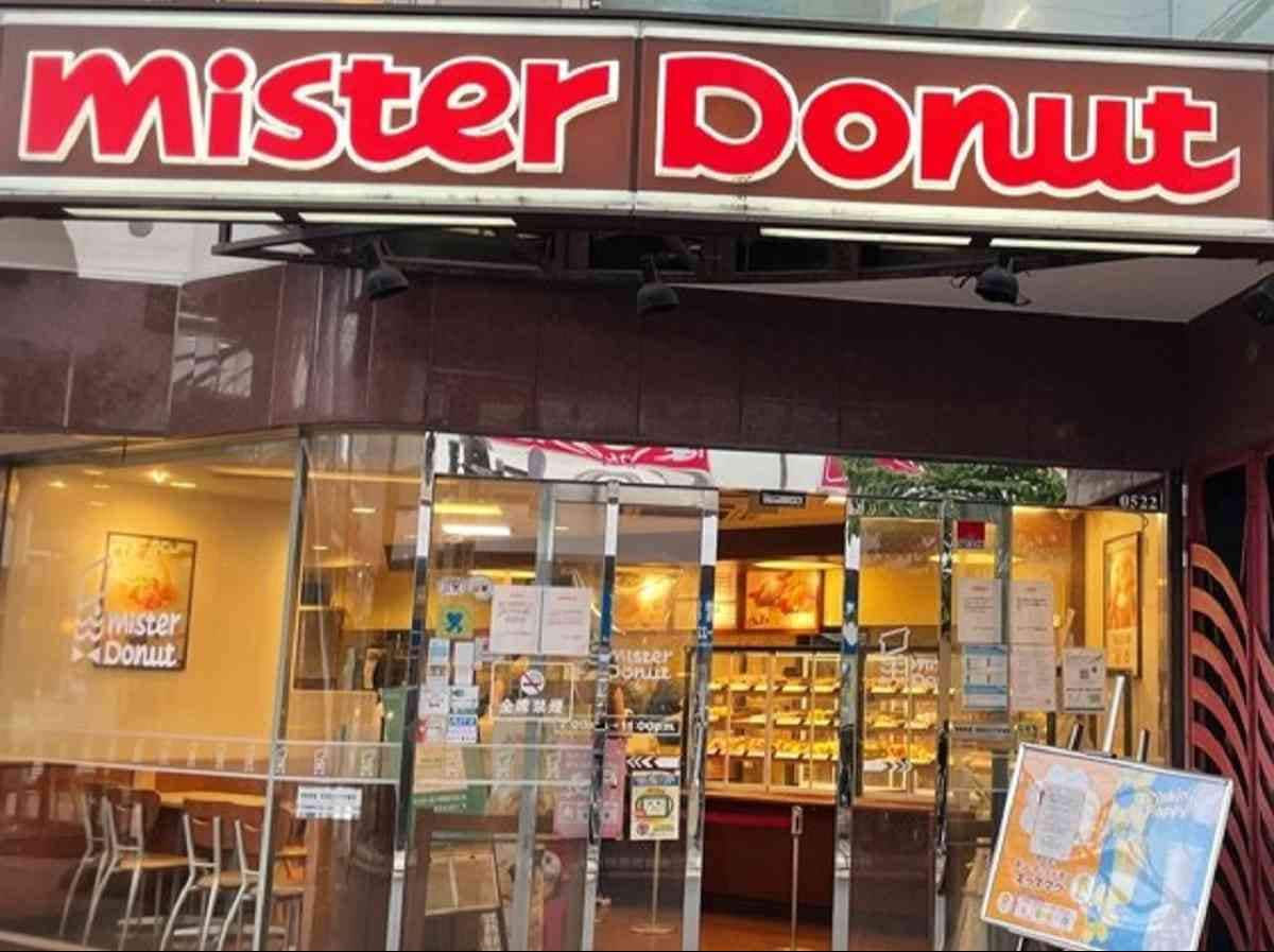 ミスド セール