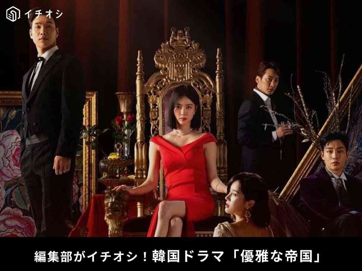 画像引用：Amazon
