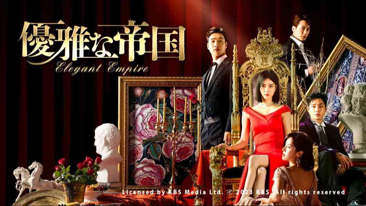 Licensed by KBS Media Ltd. ⓒ 2023 KBS. All rights reserved 画像出典：PRTIMES（https://prtimes.jp/main/html/rd/p/000000321.000125910.html）