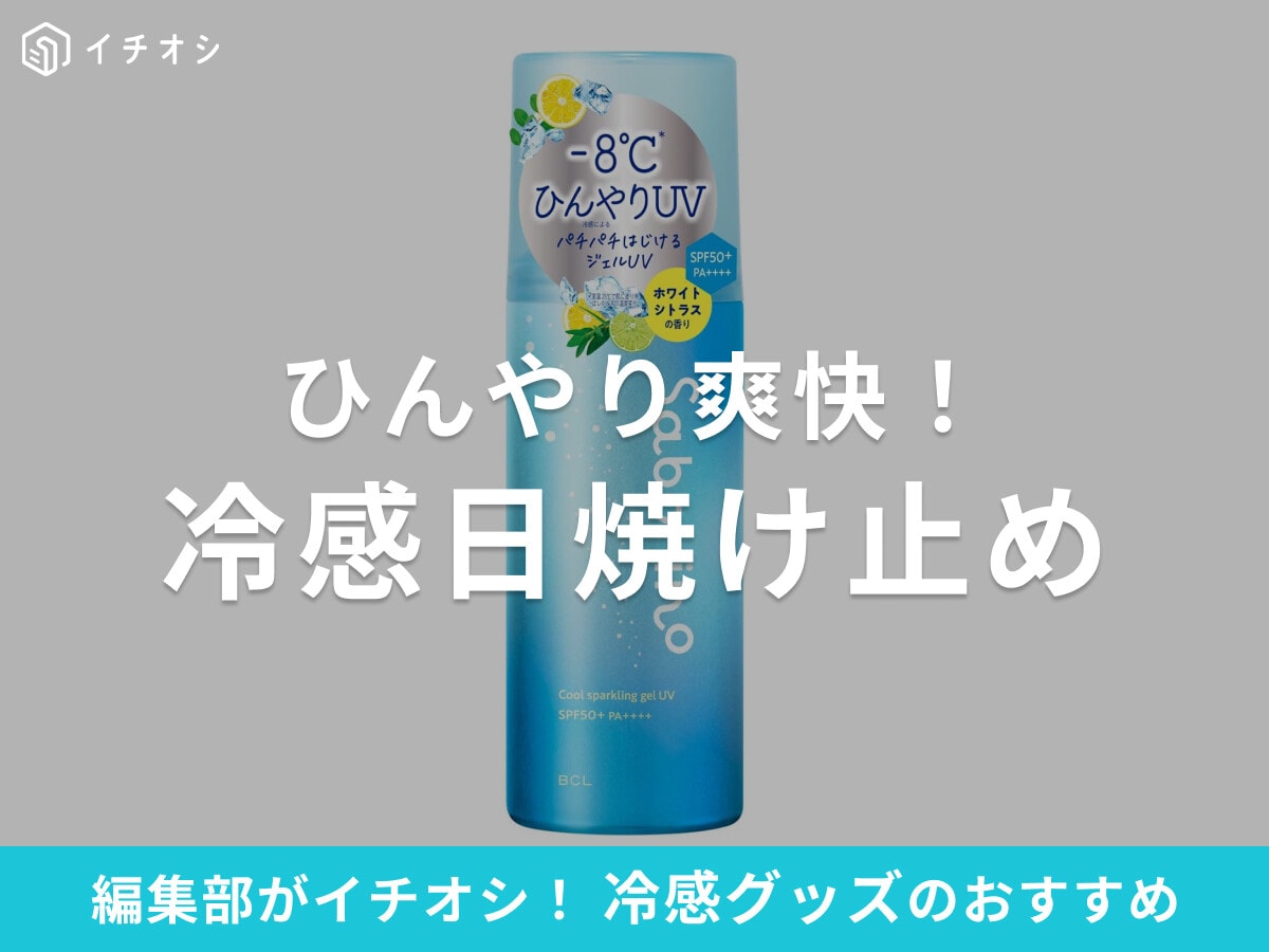 【6本セット】クールUVポッピングバブル 日焼け止めジェルスプレー Amazon.co.jp: MOTHER AND DAUGHTER マザーアンドドーター