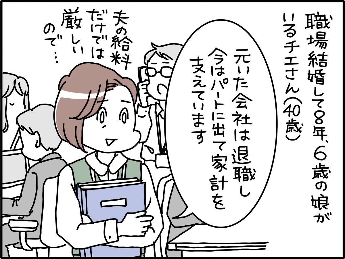 「大人の夫」と「幼稚な夫」はこんなにも違う