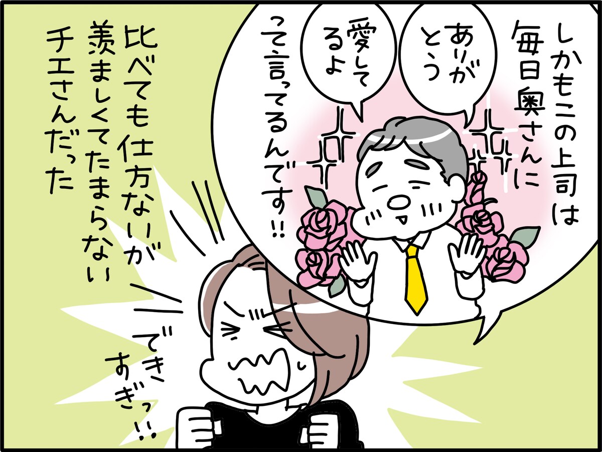 「大人の夫」と「幼稚な夫」はこんなにも違う