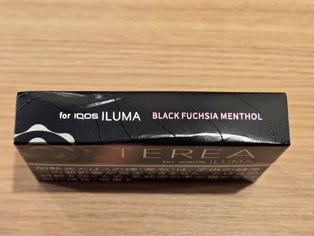 ブラック フューシャ メンソールのパッケージ