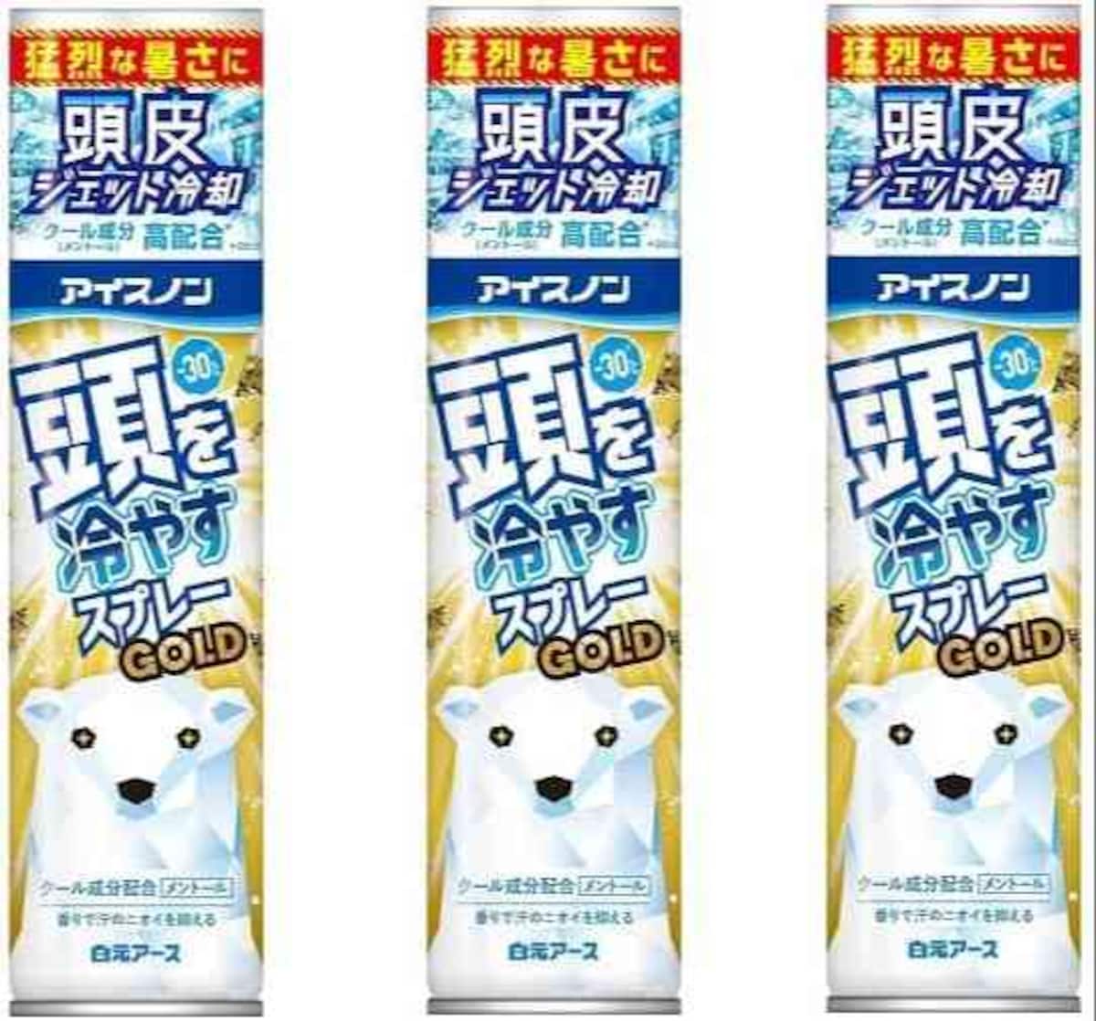 出典：Amazon（http://www.amazon.co.jp/dp/B0D1WZB9NW/?tag=aajg-1432-22&linkCode=as1&creative=6339）
