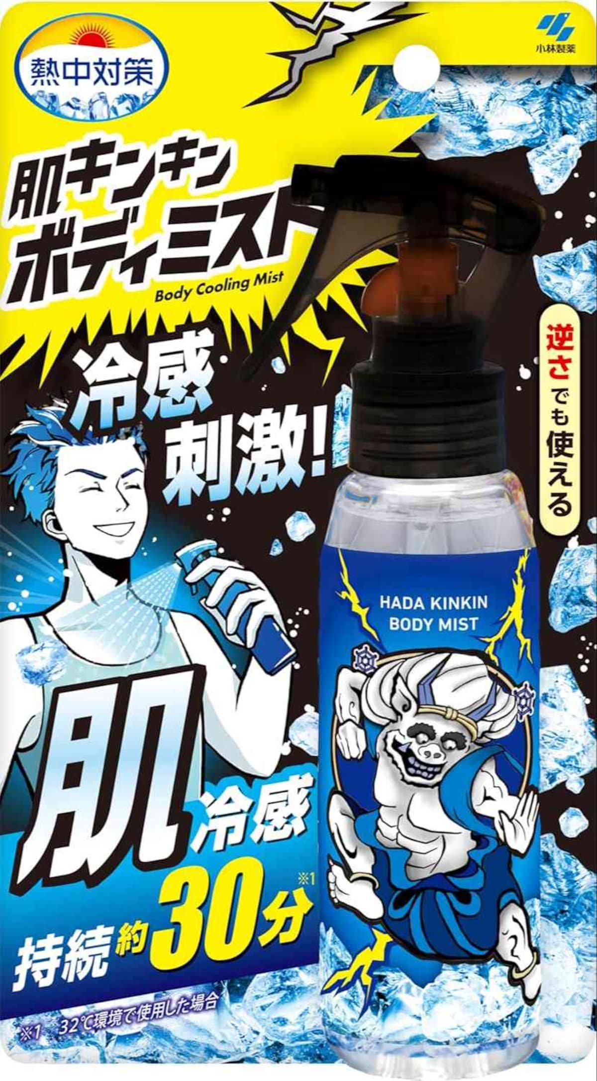 出典：Amazon（http://www.amazon.co.jp/dp/B0F3NNJHGP/?tag=aajg-1432-22&linkCode=as1&creative=6339）