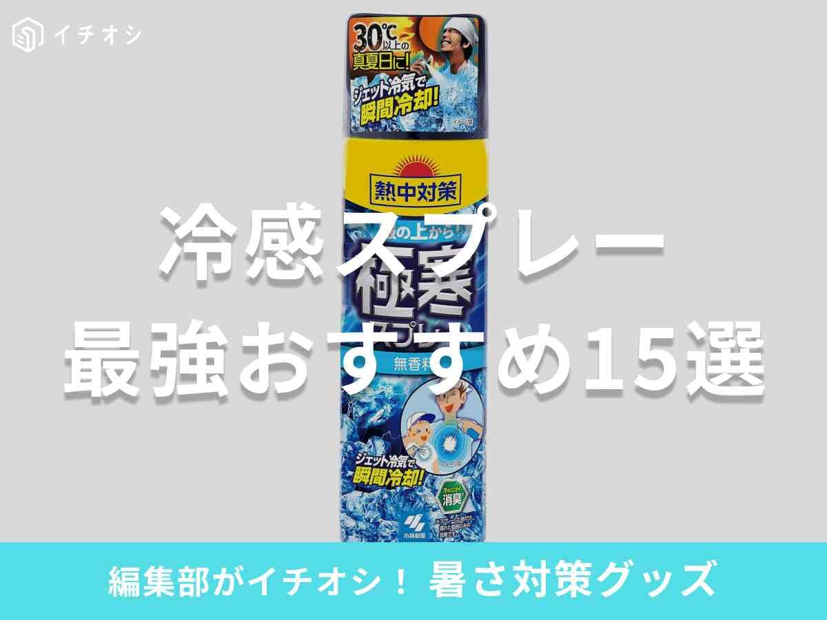 画像出典：Amazon