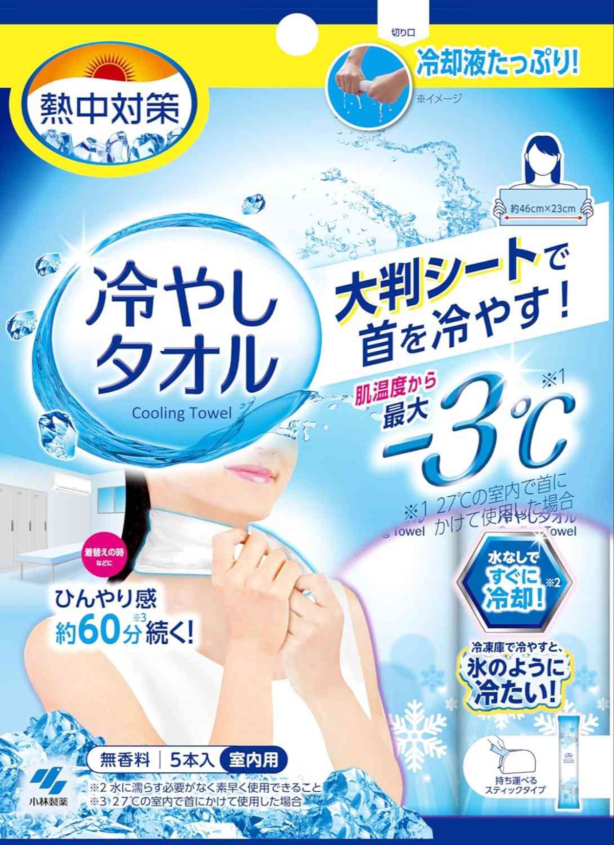 出典：Amazon（http://www.amazon.co.jp/dp/B091FRRKCG/?tag=aajg-1432-22&linkCode=as1&creative=6339）