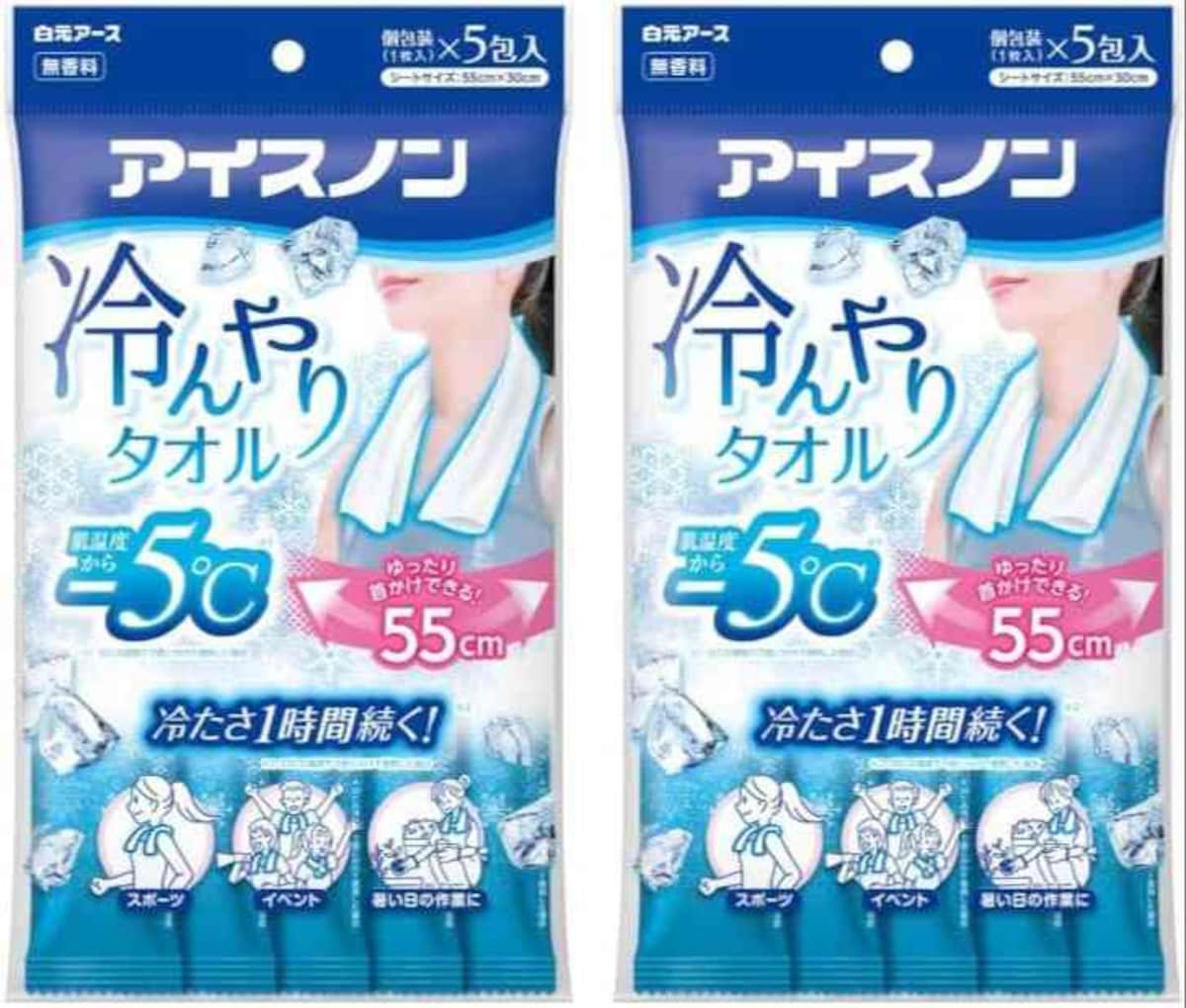 出典：Amazon（http://www.amazon.co.jp/dp/B0F2H21NFK/?tag=aajg-1432-22&linkCode=as1&creative=6339）