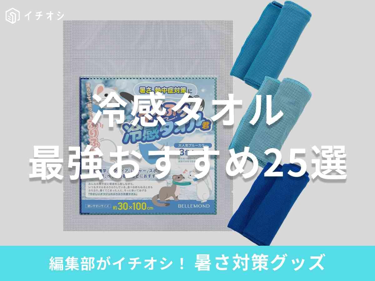 画像出典：Amazon