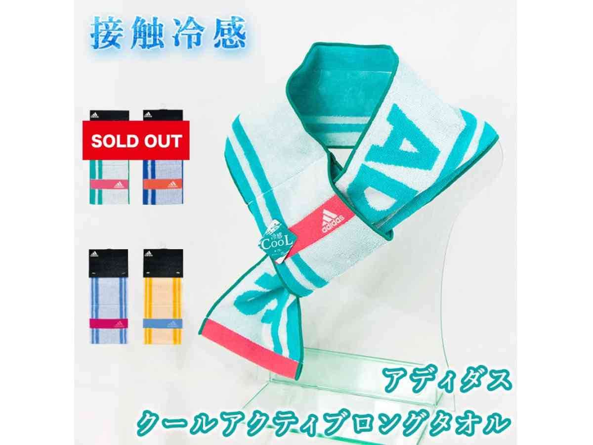 画像出典：楽天市場