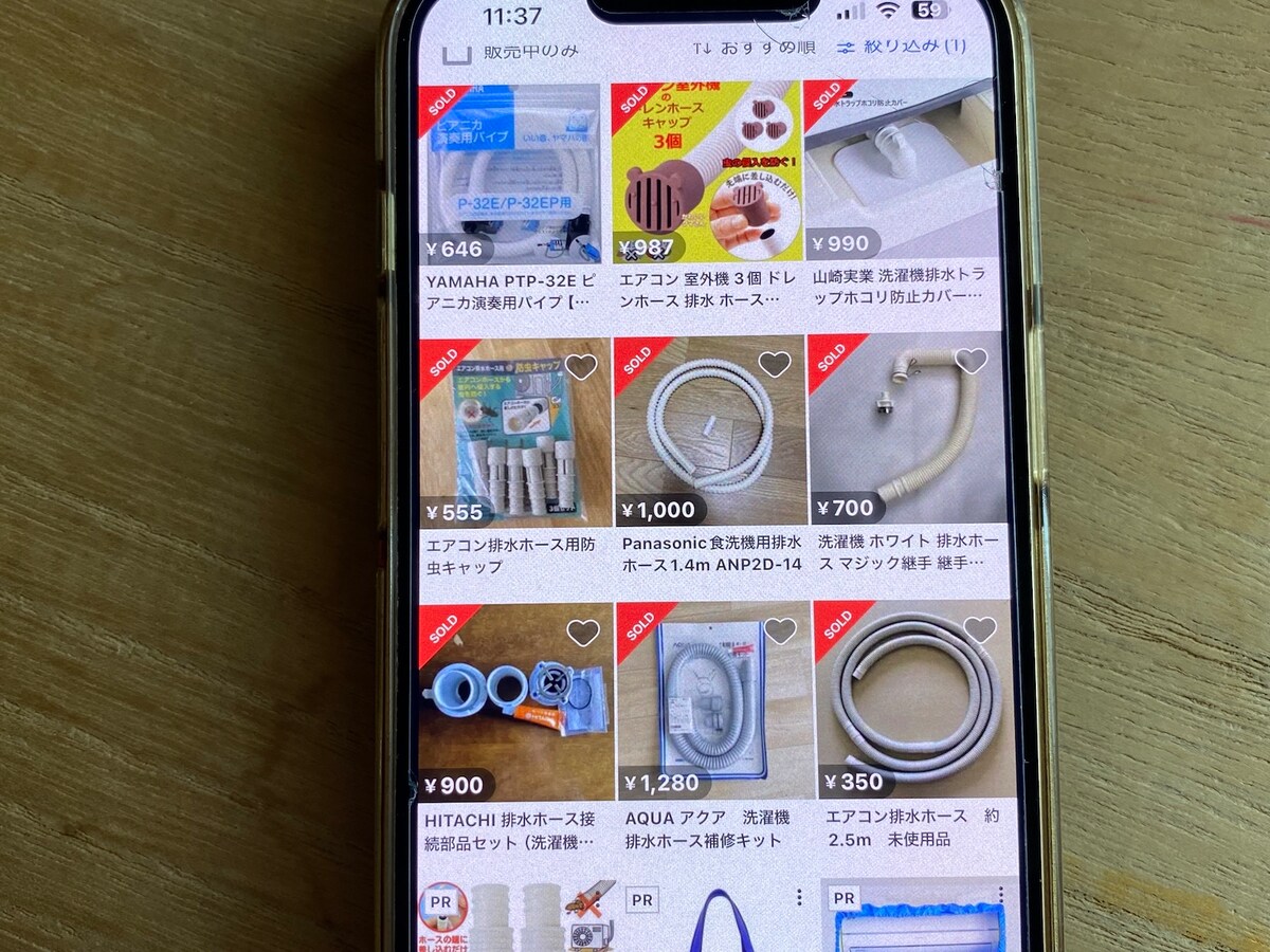 洗濯機で使う排水ホースの取引が多め