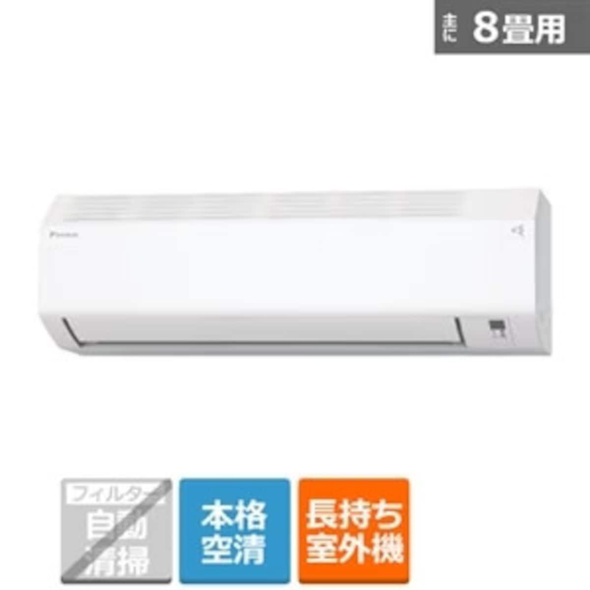 画像引用:ケーズデンキ オンラインショップ(https://www.ksdenki.com/shop)