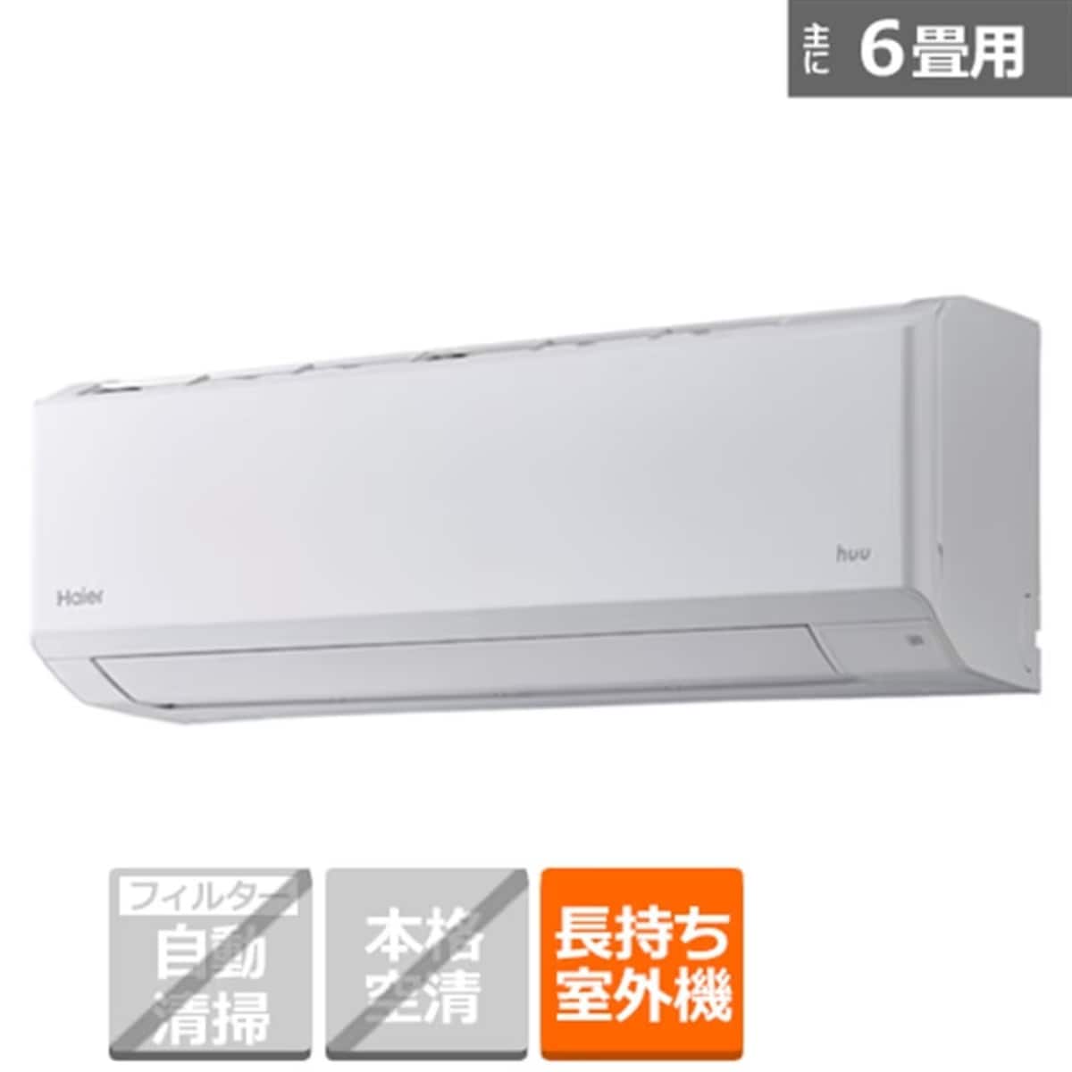 画像引用:ケーズデンキ オンラインショップ(https://www.ksdenki.com/shop)