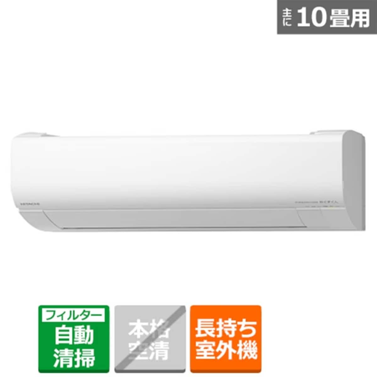 画像引用:ケーズデンキ オンラインショップ(https://www.ksdenki.com/shop)