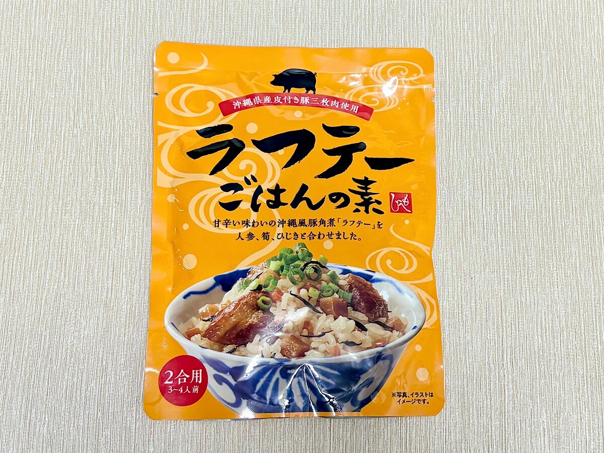 「ラフテーごはんの素 160g 」462円（税込）