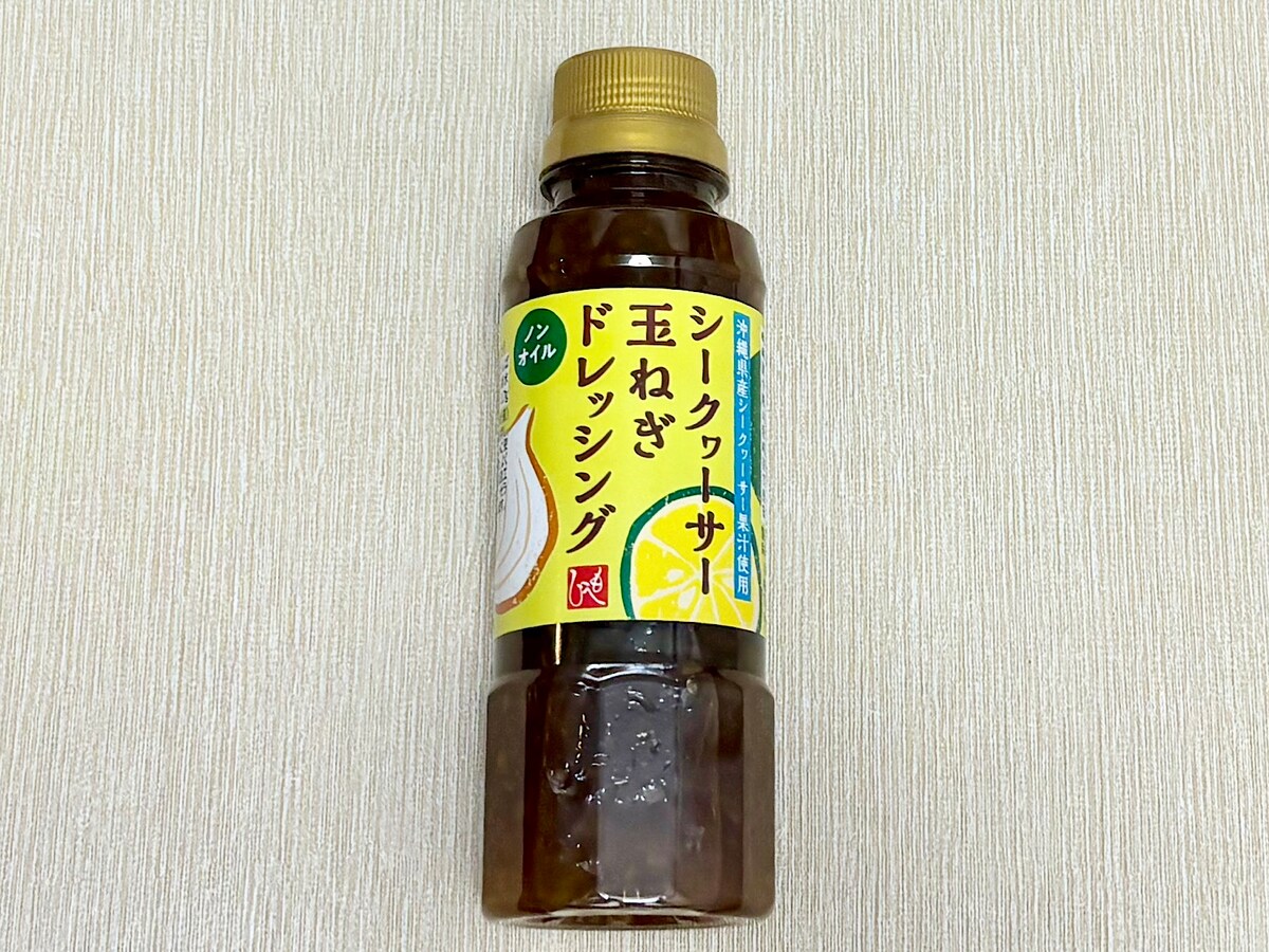 「シークヮーサー玉ねぎドレッシング（ノンオイル） 220ml」 410円（税込）
